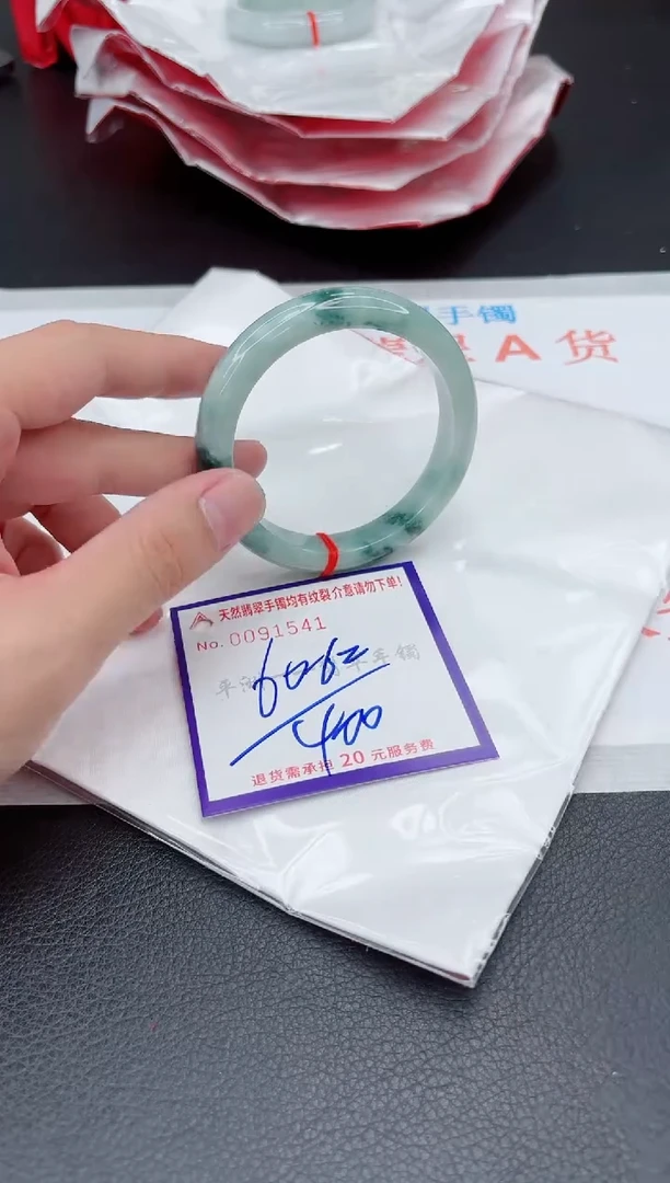 翡翠手镯未镶嵌1