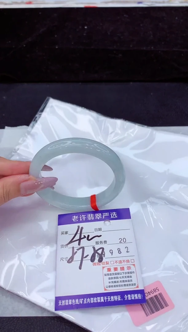 未镶嵌手镯翡翠1