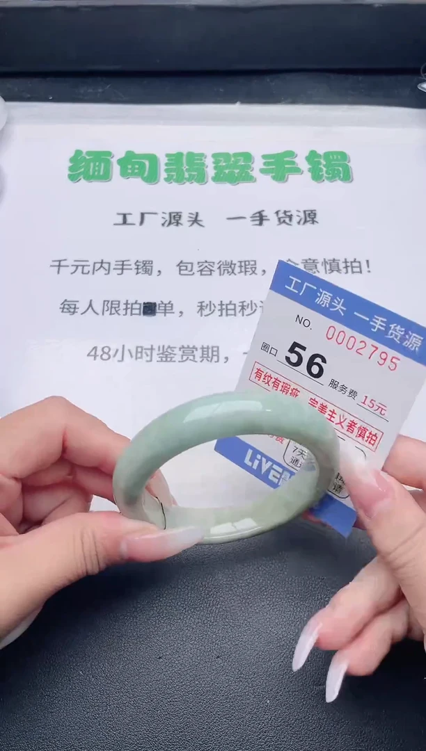 未镶嵌手镯翡翠翡翠手镯未镶嵌