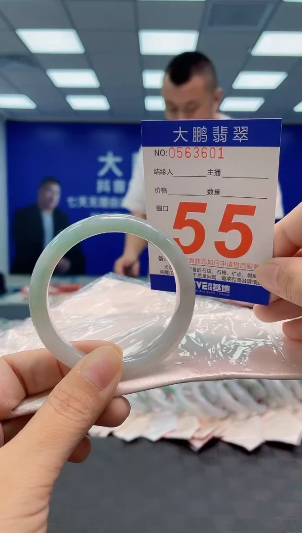翡翠手镯未镶嵌AAAAAAAA