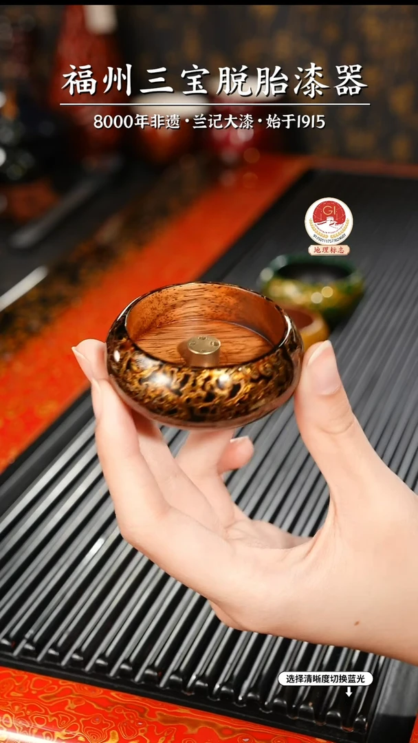 【闪购商品】大漆漆器 黑金香插