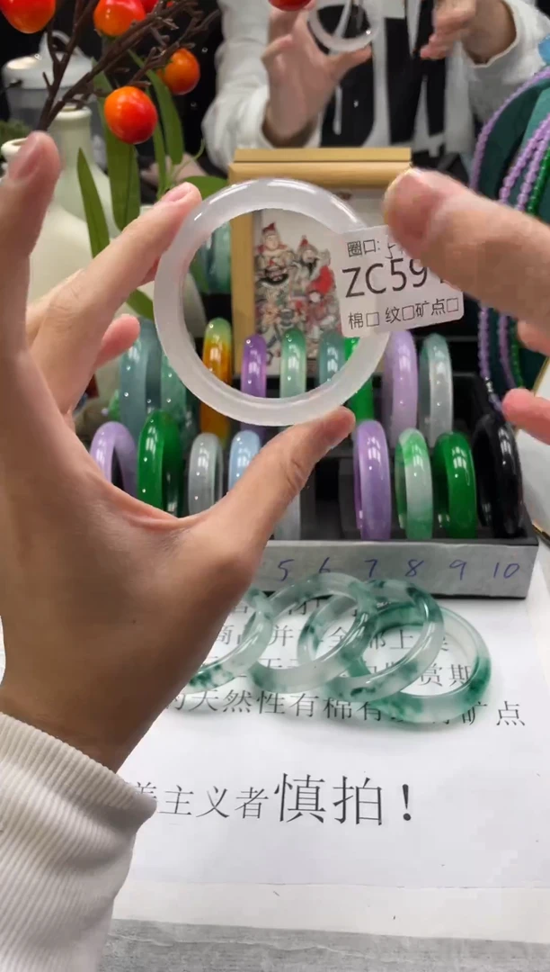 郭子石英岩质手镯591