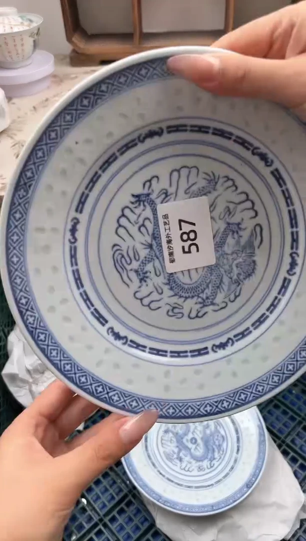 瓷片蓝*S         587