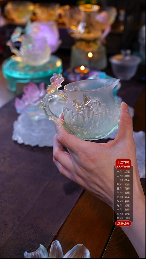 手工艺品琉璃?天青色 蝴蝶公道杯1只
