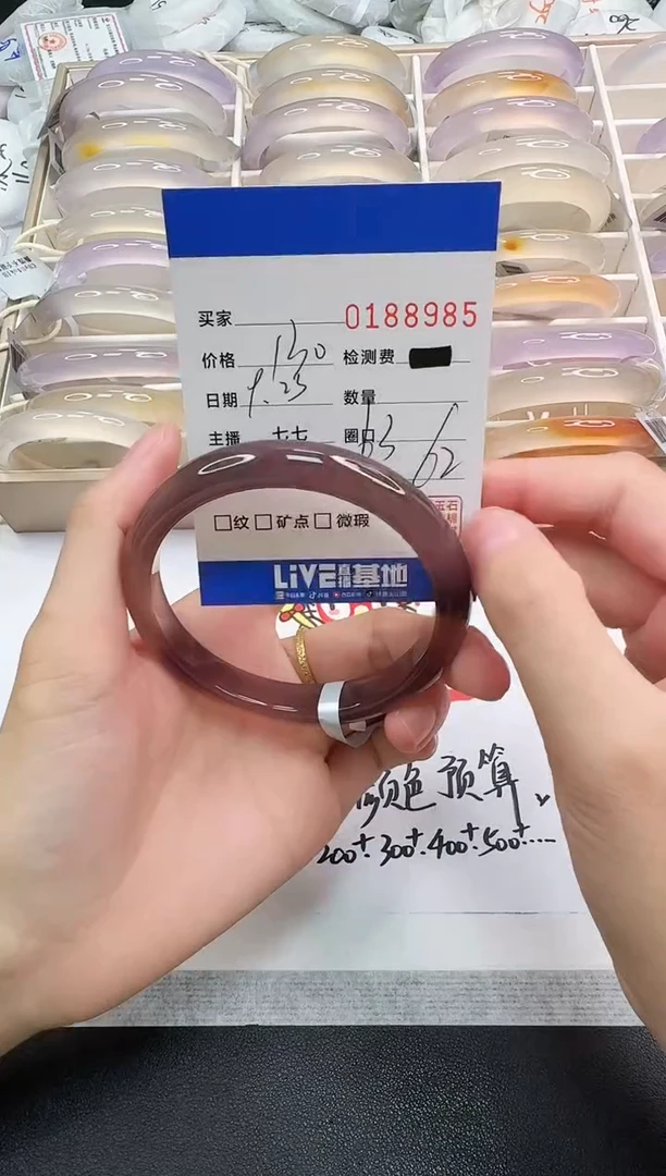 手镯玛瑙/玉髓未镶嵌8985