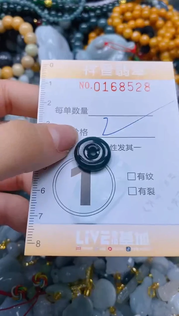 翡翠未镶嵌颈饰闪购0168528多样性发其一