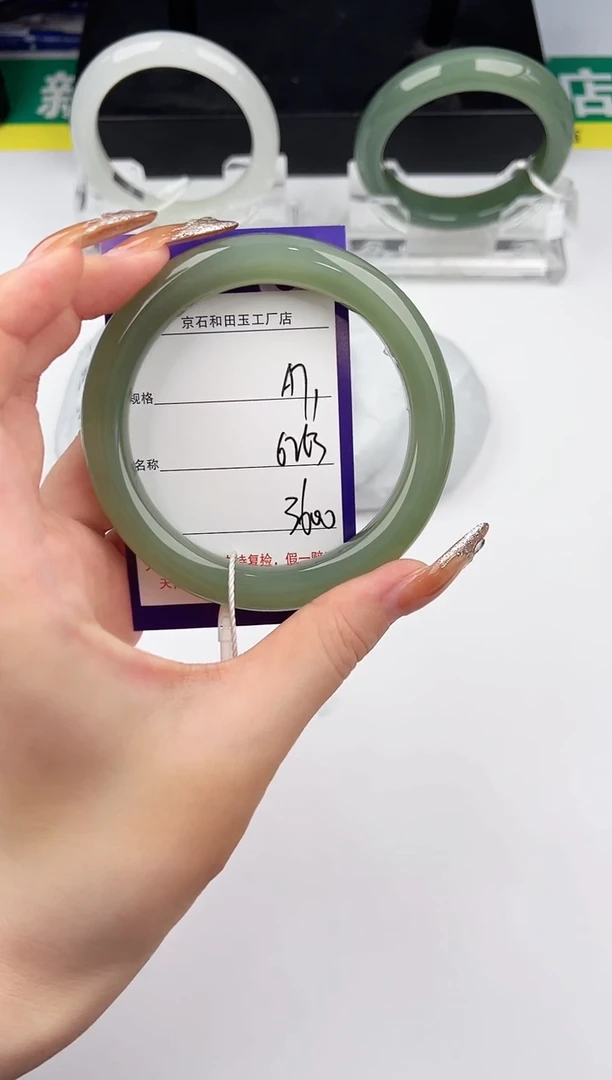 和田玉手镯未镶嵌71颜色微差无瑕