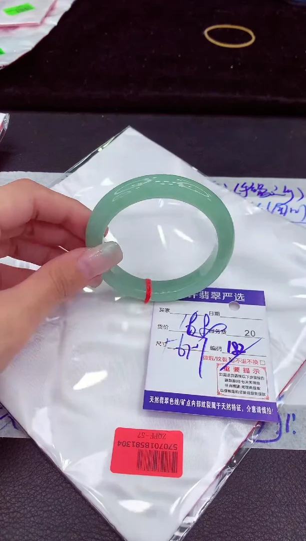 未镶嵌手镯翡翠11111111111