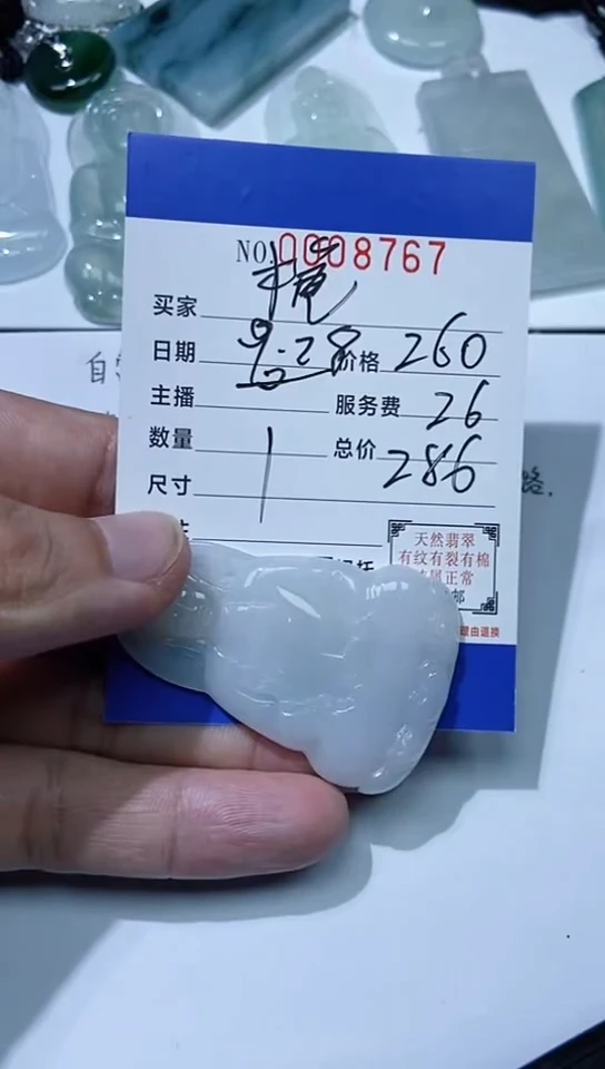 颈饰未镶嵌翡翠栀*花111111