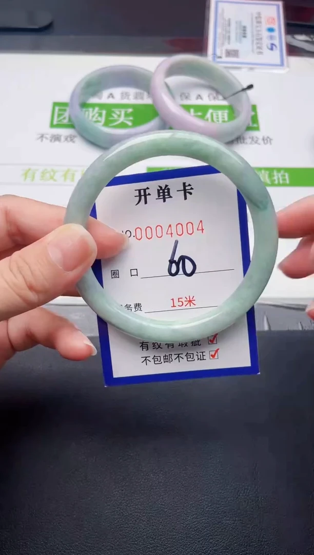 未镶嵌手镯翡翠翡翠手镯未镶嵌