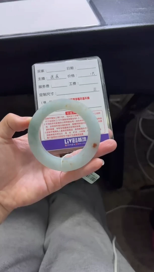 未镶嵌手镯定制翡翠德****姐定制手镯不退不换