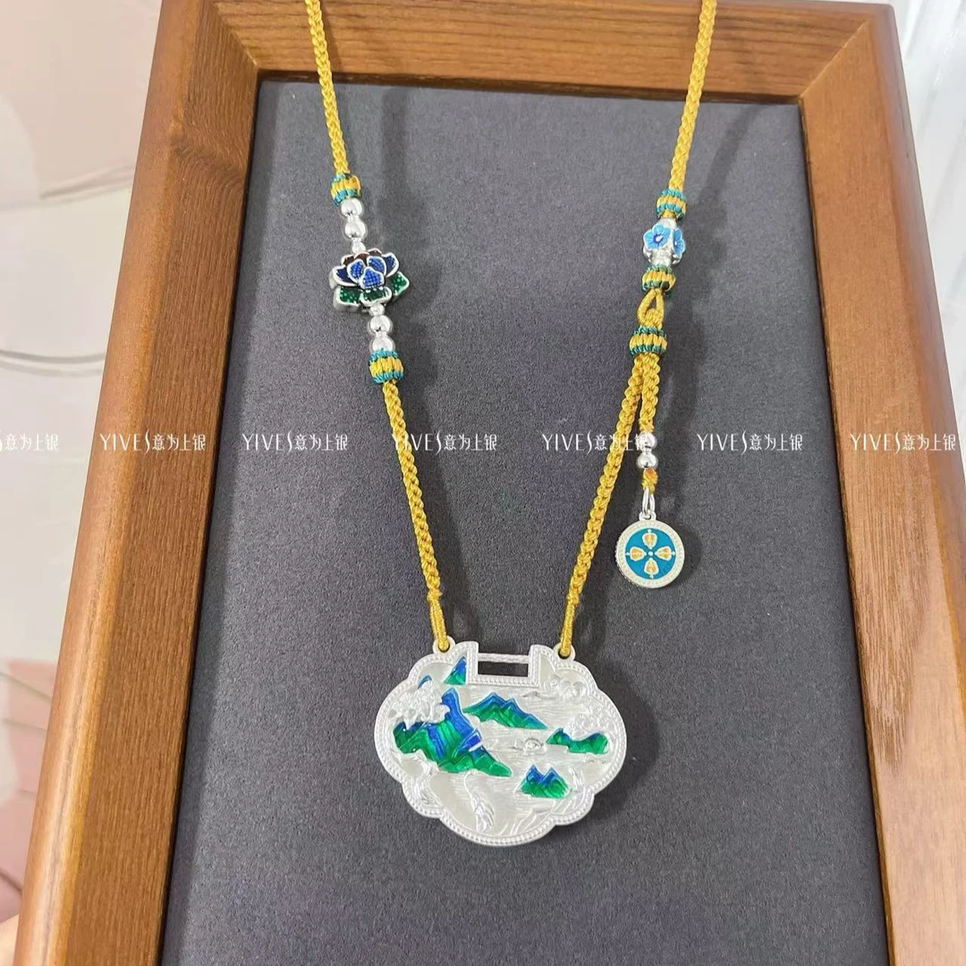 吊坠足银 足银9999千里江山平安锁实心锁牌手工编制国风新中式