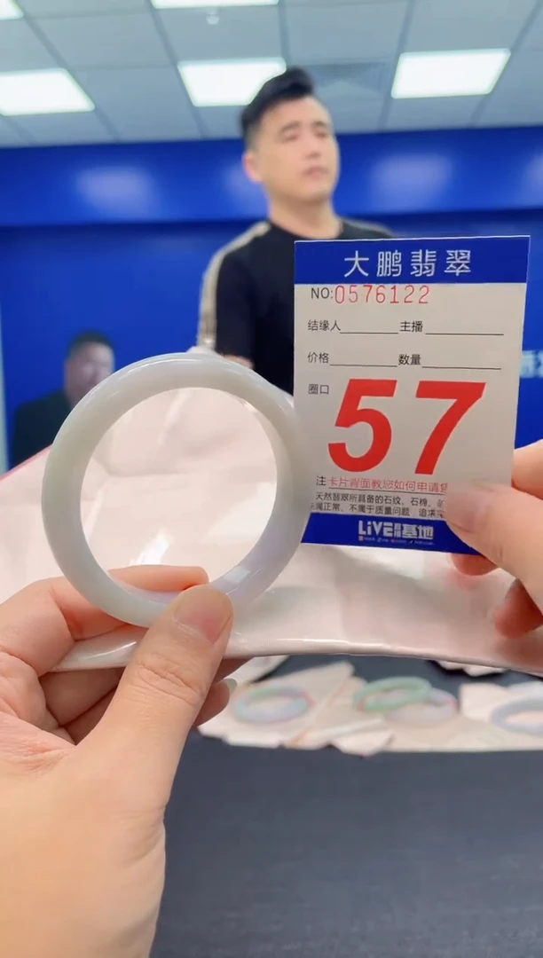 翡翠手镯未镶嵌AAAAAAAAA