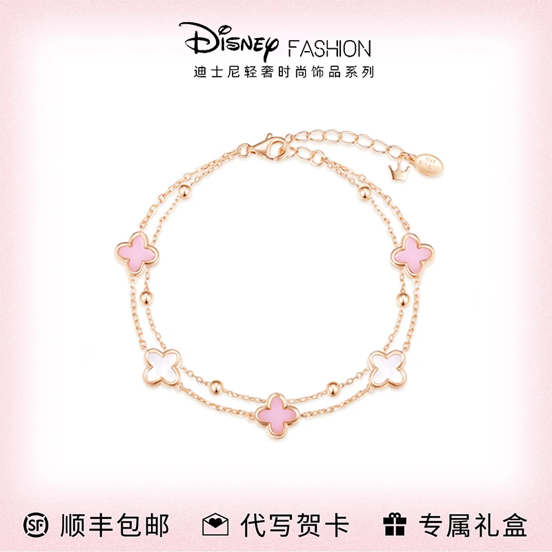 Disney/迪士尼 925银手链 幸运四叶草高级感女士手链生日送女朋友