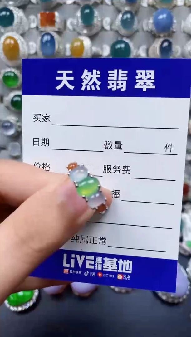 【闪购商品】翡翠戒指银S925镶嵌0210