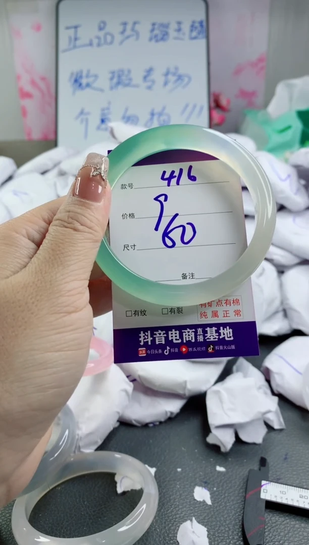 玛瑙/玉髓手镯合金416