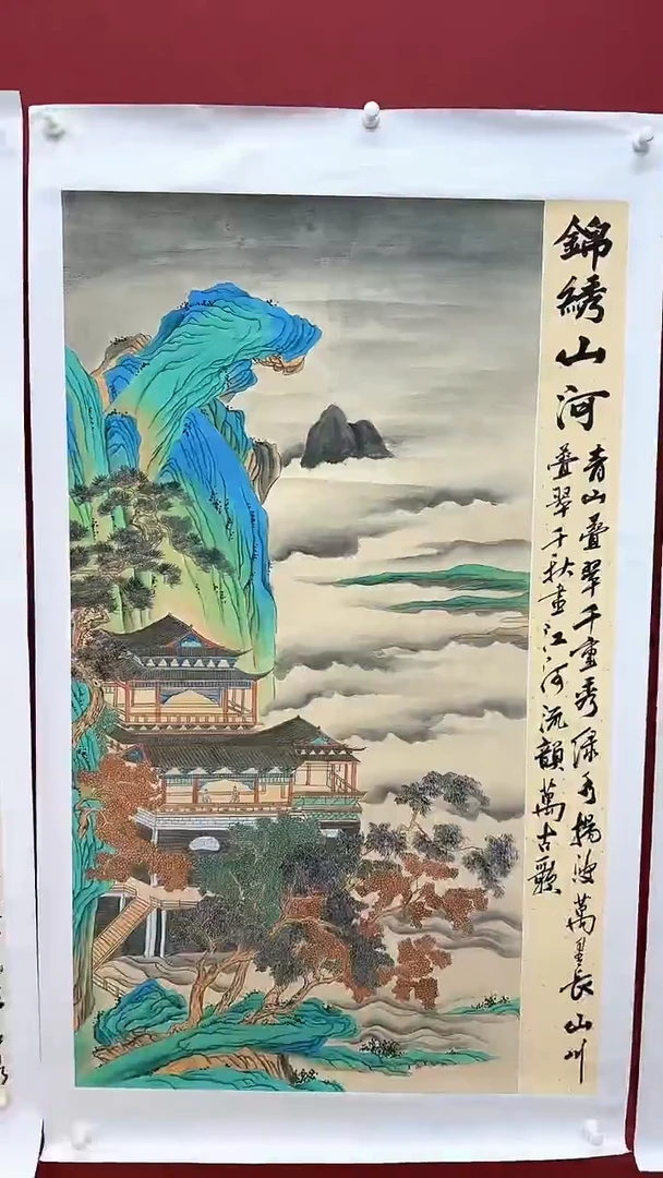 国画国画竖幅《锦绣山河》四尺