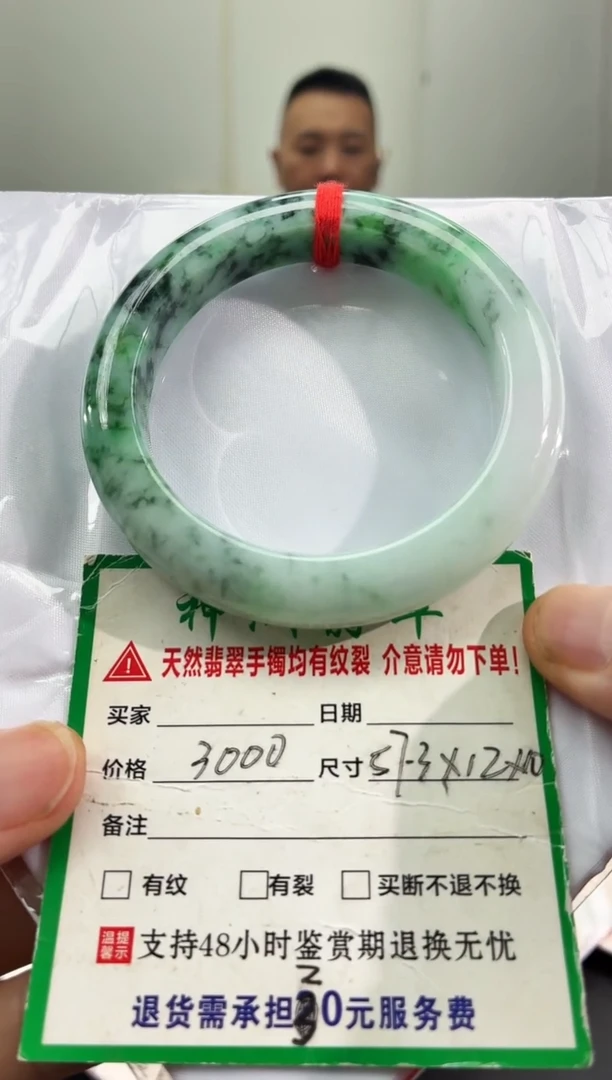 未镶嵌手镯翡翠缅甸翡翠手镯20