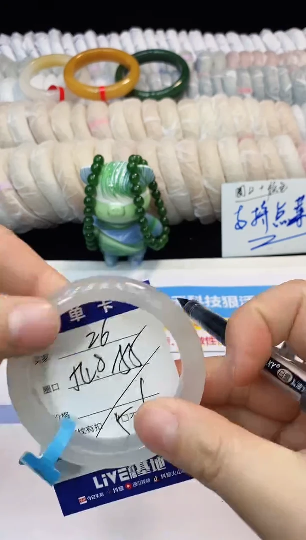 未镶嵌手镯石英质玉26
