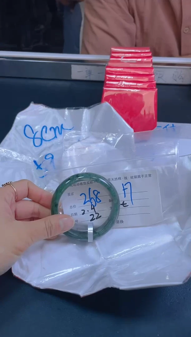 【闪购商品】定制翡翠未镶嵌毛货手镯需精细抛光/57