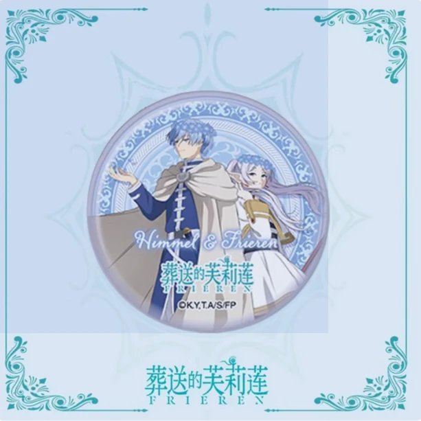 葬送的芙莉莲徽章盲盒