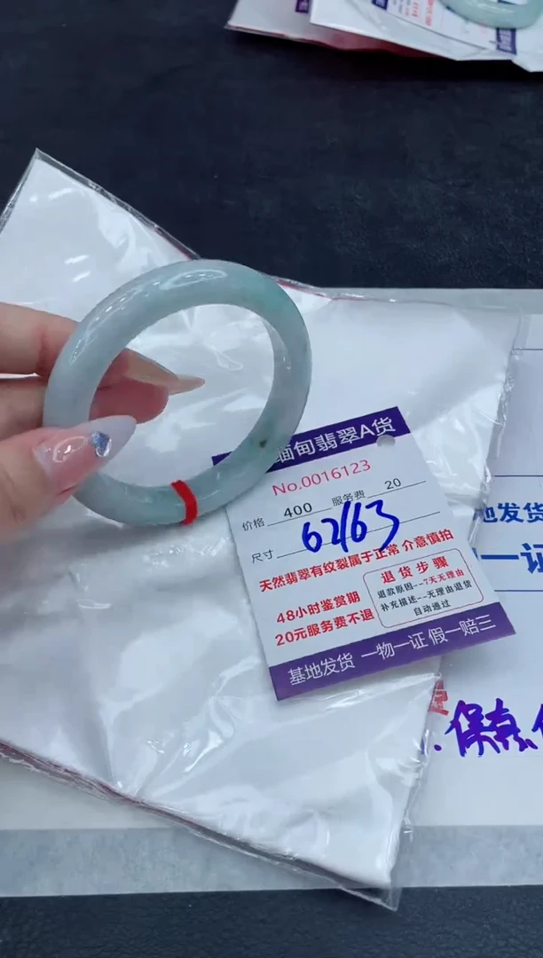 【闪购商品】翡翠手镯未镶嵌11111111