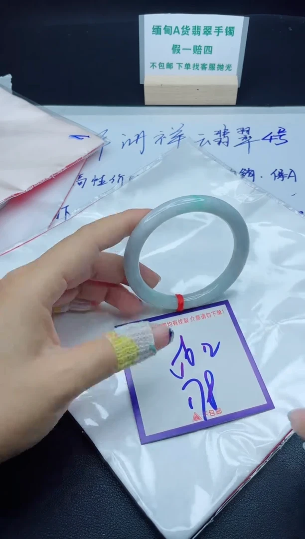 定制翡翠未镶嵌我