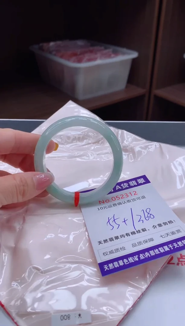 翡翠手镯未镶嵌有纹，完美者勿拍
