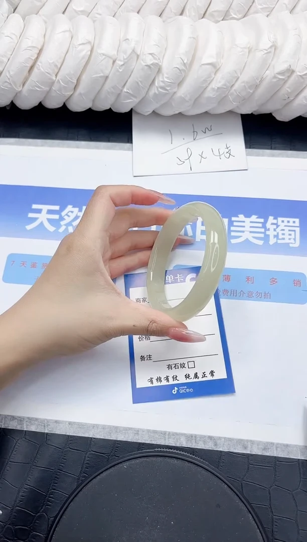 未镶嵌手镯石英质玉126-62.3