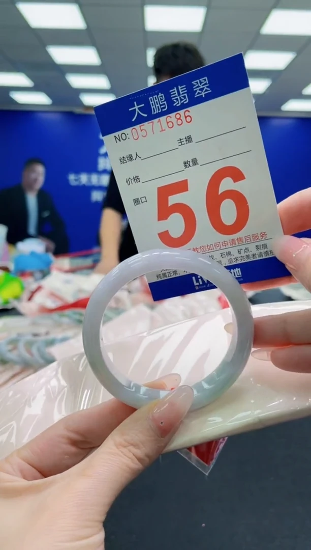 未镶嵌手镯翡翠AAAAAAAAAAAAAAAAAA