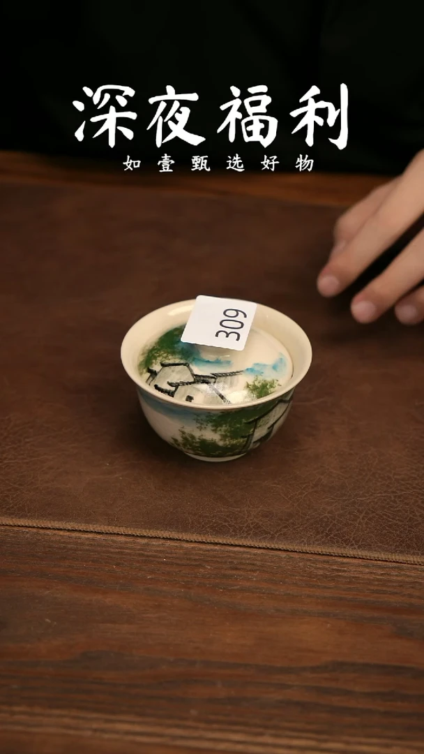 ?****?如壹陶艺甄选好物