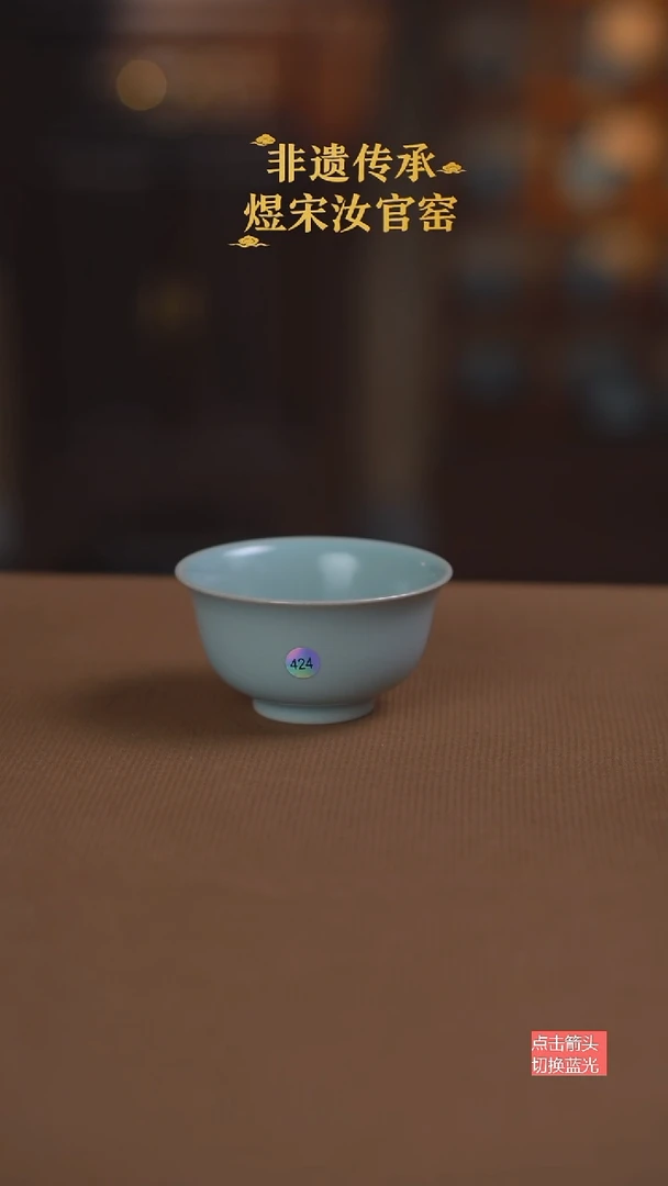 碗杯424二级11111