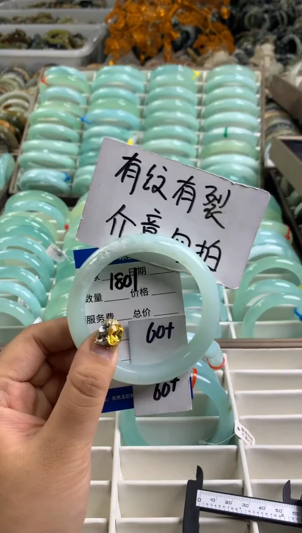 【闪购商品】蛇纹石玉手镯未镶嵌1801