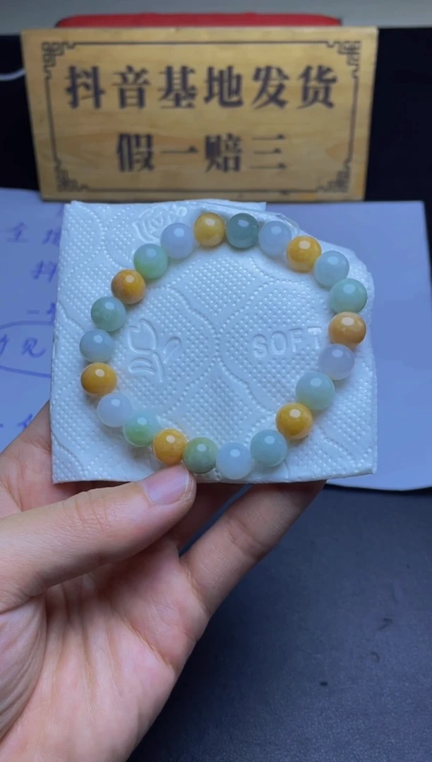 未镶嵌定制翡翠珠串
