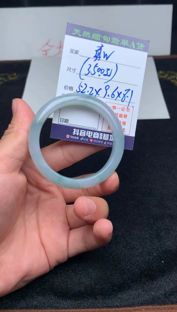 未镶嵌手镯翡翠真*W天然翡翠A货
