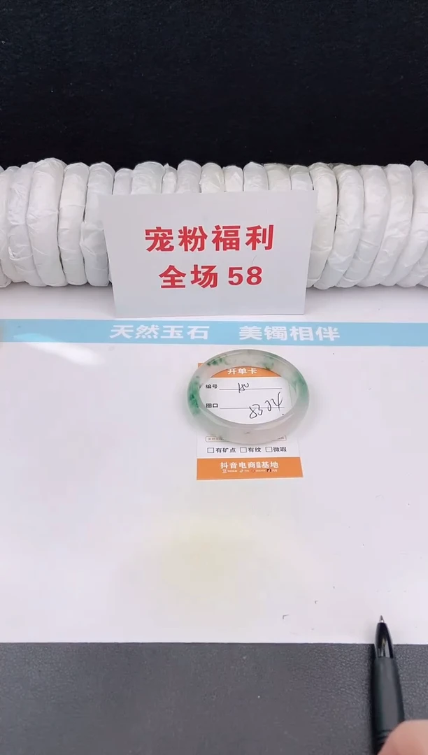 未镶嵌手镯石英质玉150