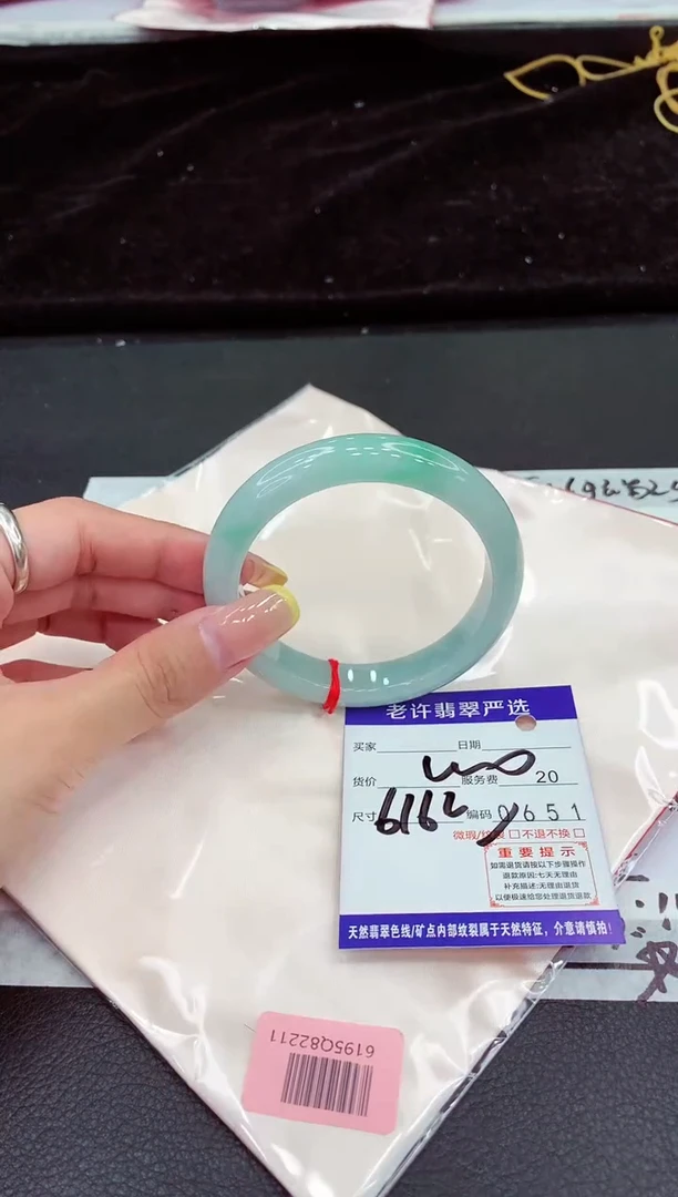 未镶嵌手镯翡翠11111111111111