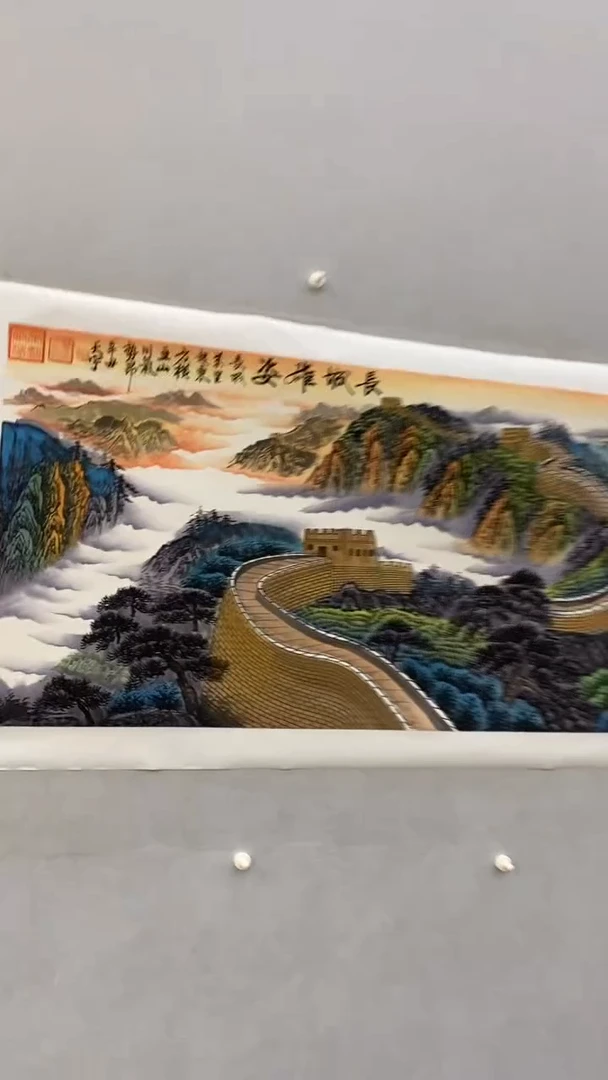 国画释天宇长城雄姿