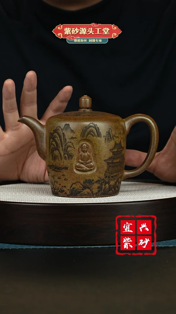 【闪购商品】紫砂茶壶宜兴紫砂茶壶
