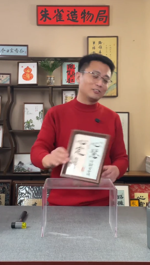 书法r**～【心定心慧】原创手写手工装裱装饰可摆可挂