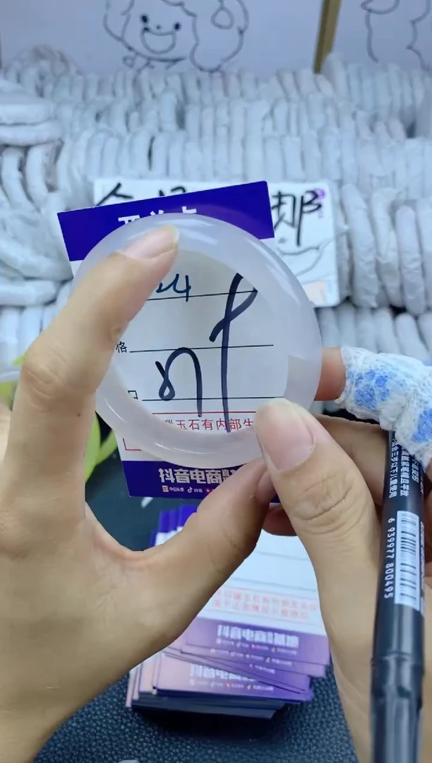 手镯玛瑙/玉髓未镶嵌124