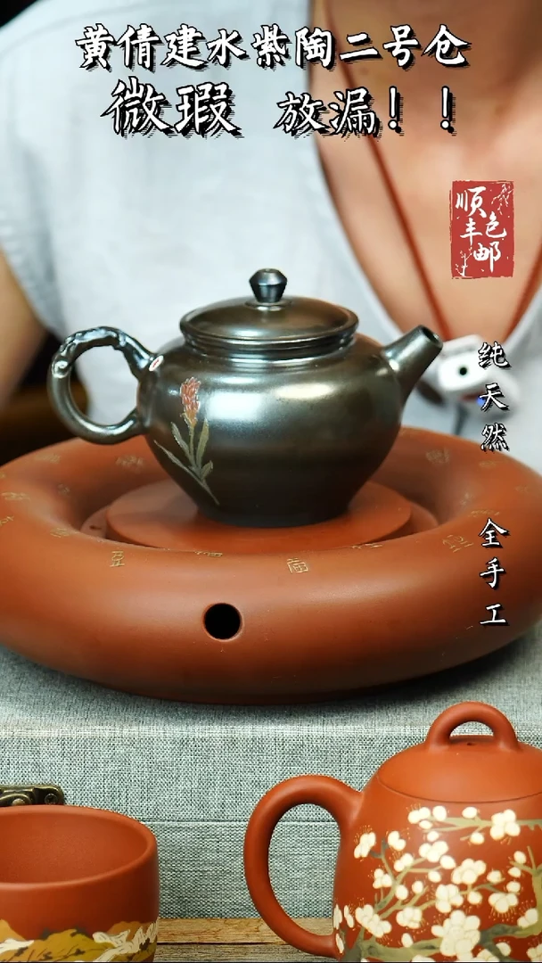 壶黄倩建水紫陶微瑕83