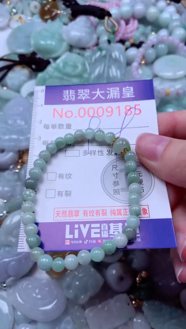 吊坠(不含链)未镶嵌翡翠9185
