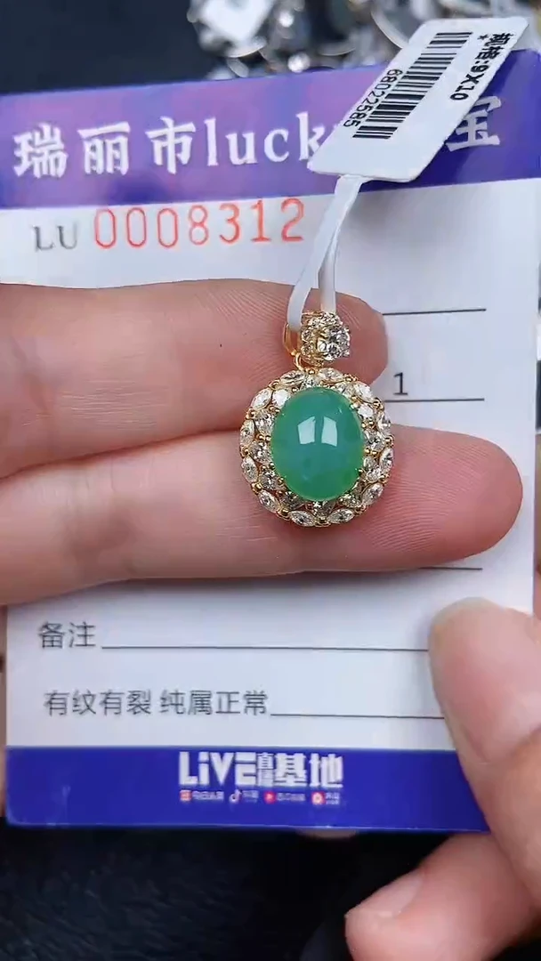 颈饰银S925镶嵌翡翠8312