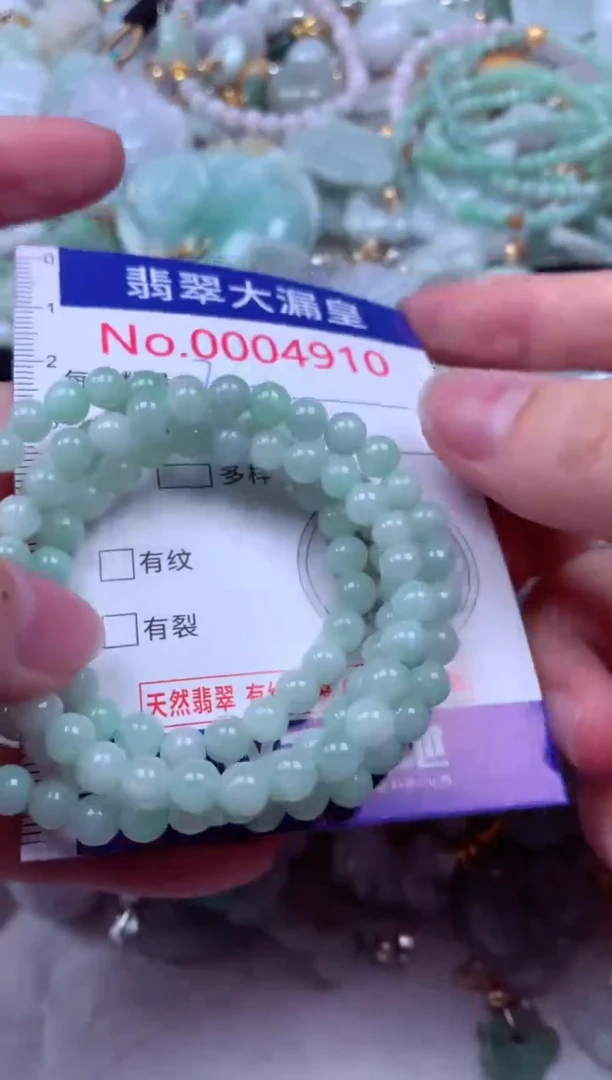 吊坠(不含链)未镶嵌翡翠4910