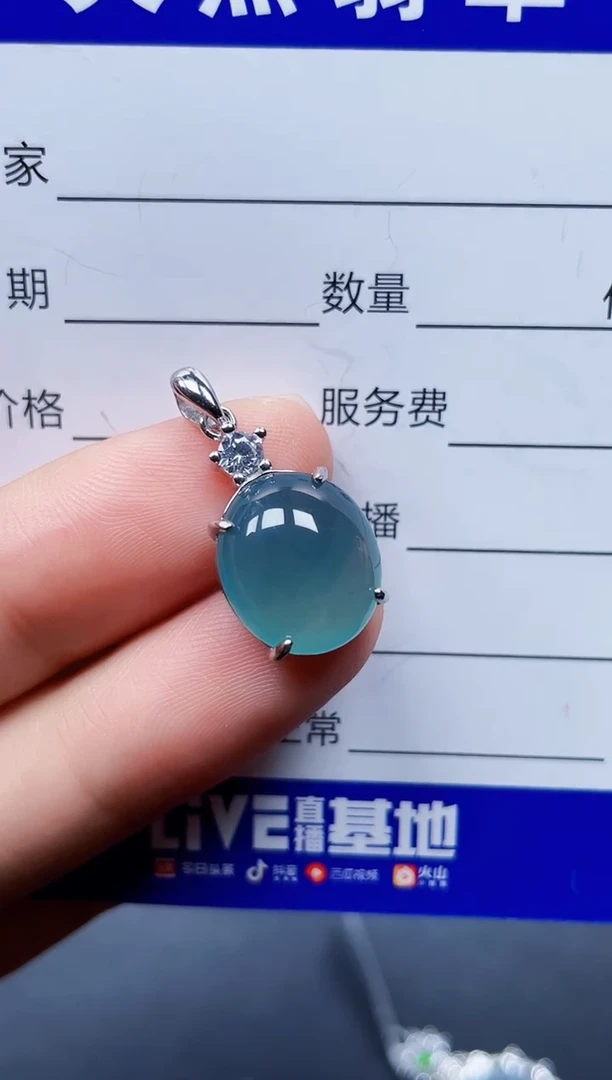 颈饰银S925镶嵌翡翠152