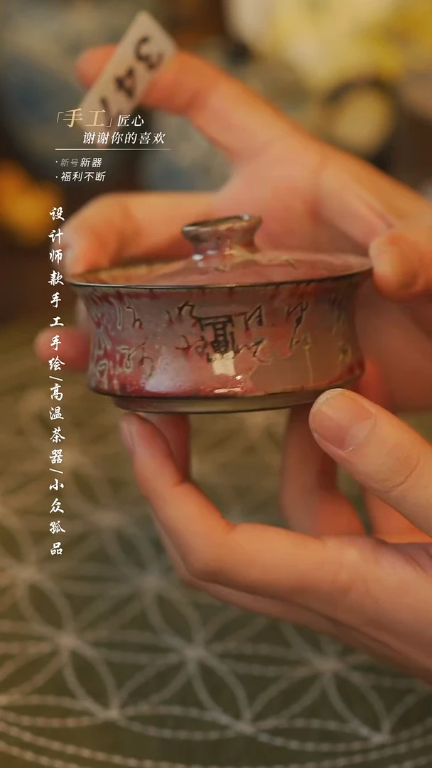 【吾二】瓷片***瓷片 347