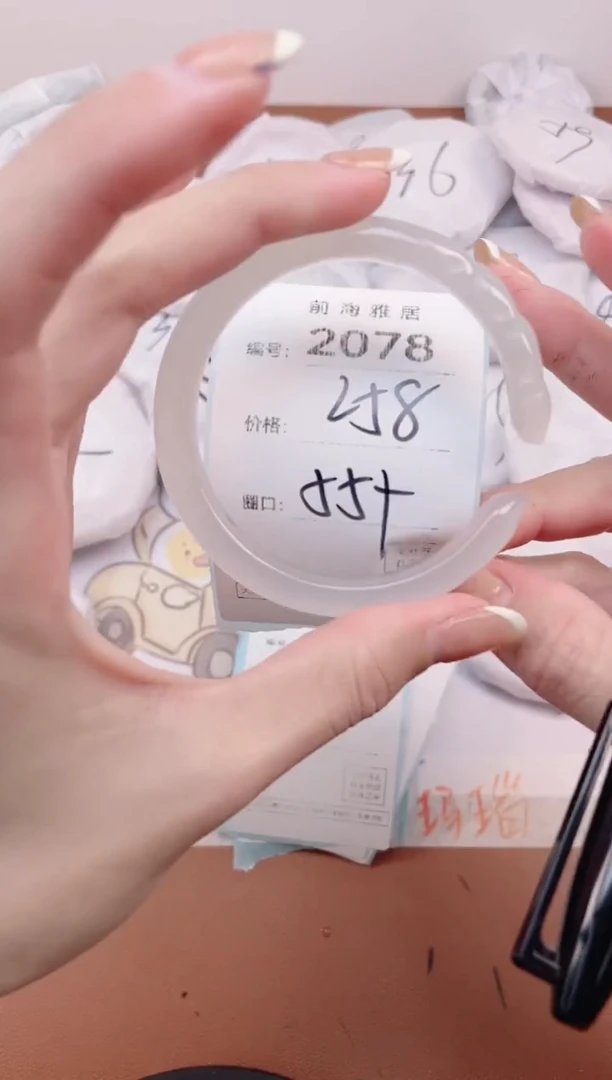 【闪购商品】玛瑙/玉髓手镯未镶嵌2078