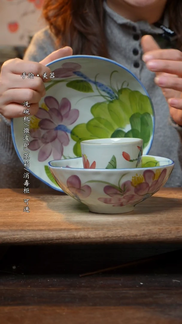 【闪购商品】陶瓷紫荷三件套-景德镇高温餐具