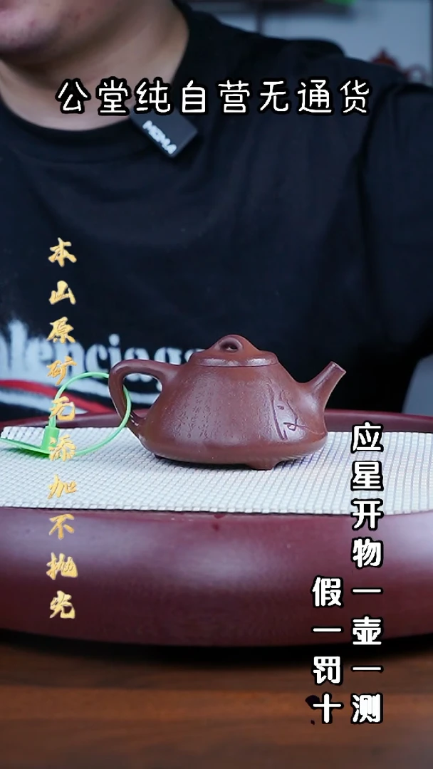 茶壶紫砂四号井底槽青 刻绘子冶 230cc